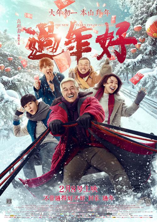 学历证书电子注册图片是什么